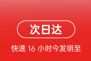 海北祁连航空货运 航空货运